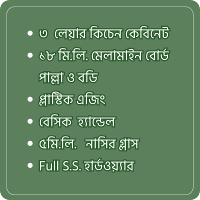 Image for choice number 4
